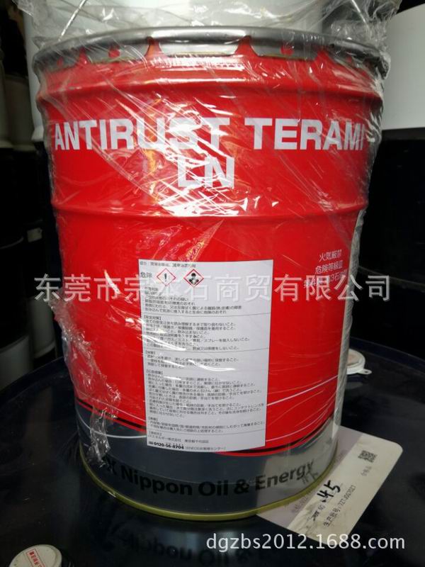 ANTIRUST TERAMI LN英