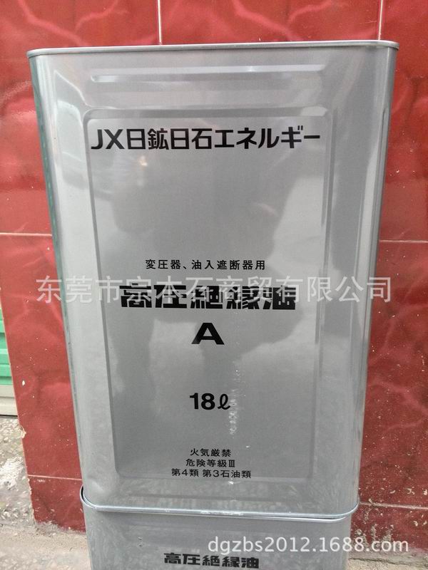 高壓絕緣油A小桶