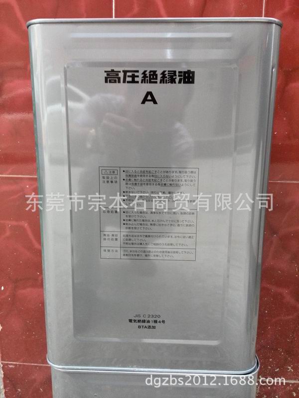 高壓絕緣油A側(cè)面